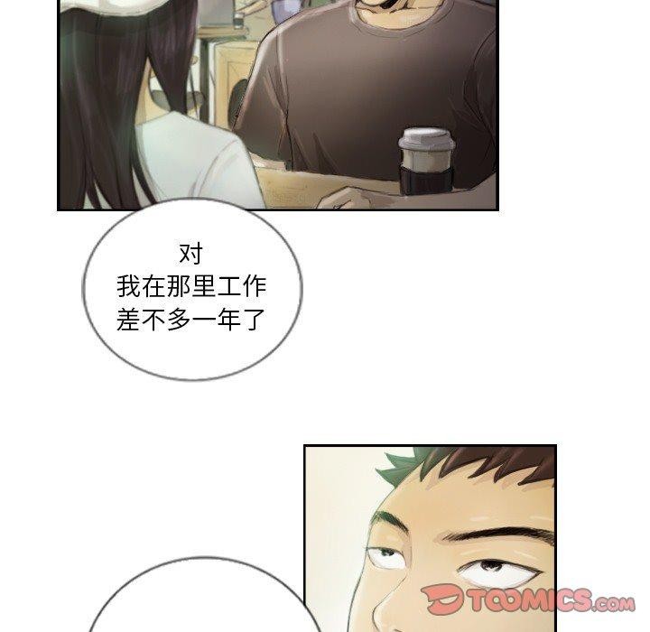 第15话 - 第46.jpg页