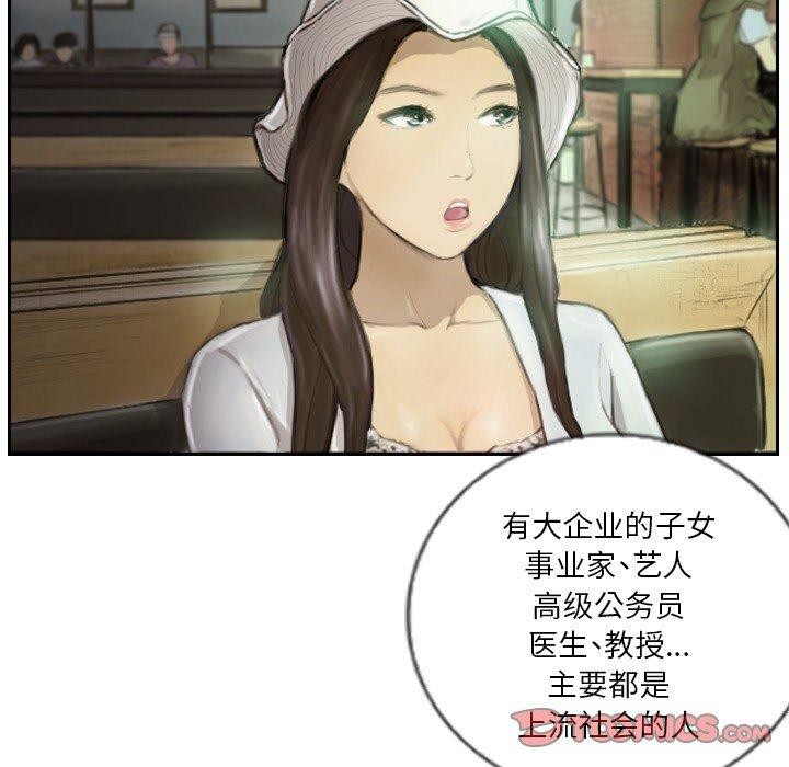第15话 - 第48.jpg页