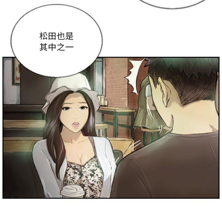 第15话 - 第49.jpg页