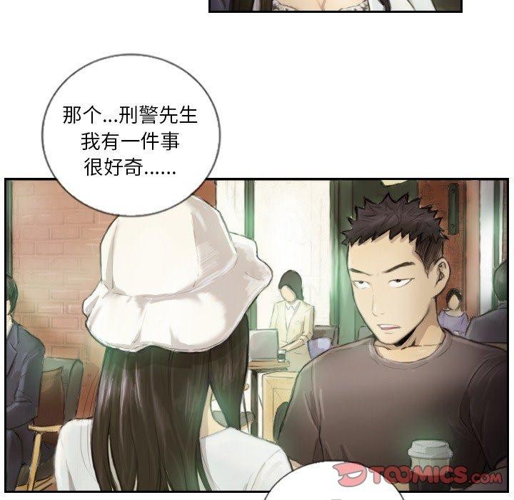 第15话 - 第52.jpg页