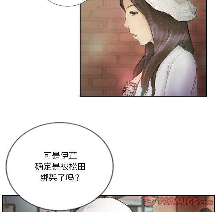 第15话 - 第56.jpg页