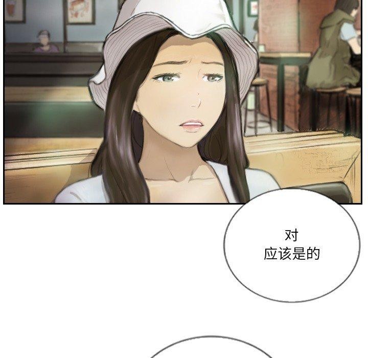 第15话 - 第57.jpg页