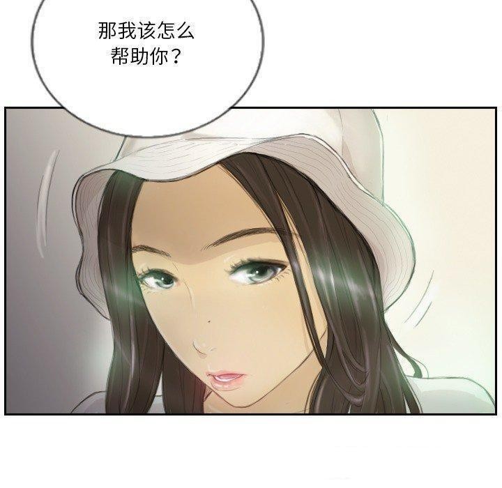 第15话 - 第60.jpg页