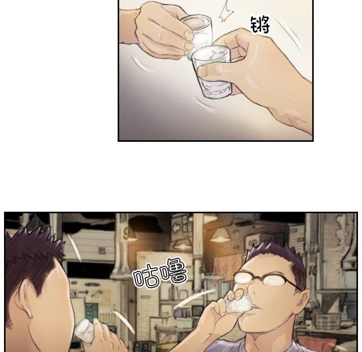 第15话 - 第65.jpg页