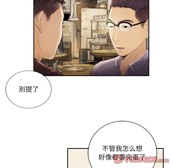第15话 - 第68.jpg页