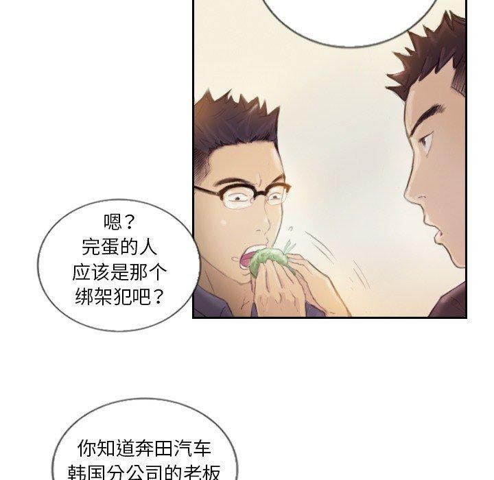 第15话 - 第69.jpg页