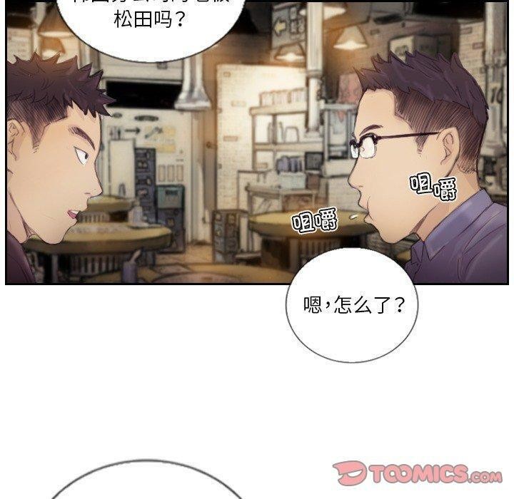 第15话 - 第70.jpg页