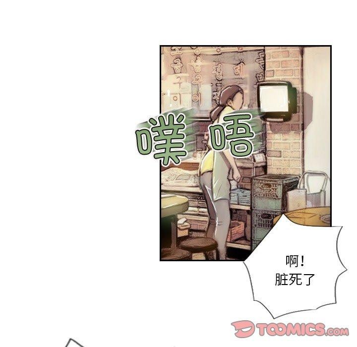第15话 - 第72.jpg页