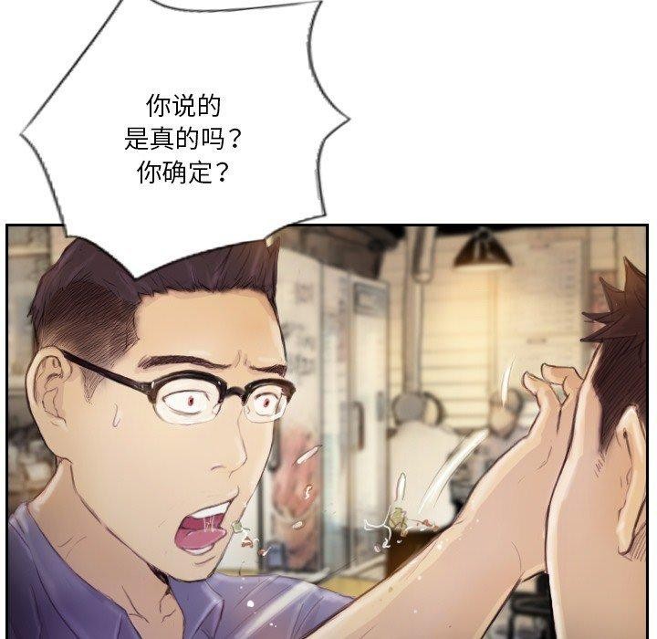 第15话 - 第73.jpg页