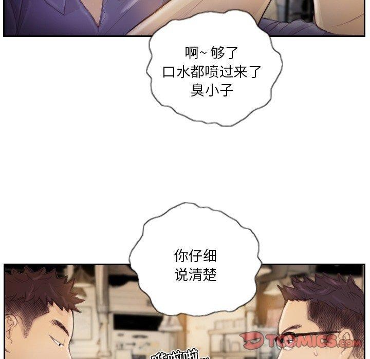 第15话 - 第74.jpg页