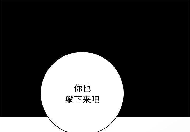 第13话 - 第1.jpg页