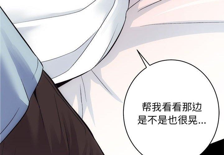第13话 - 第4.jpg页