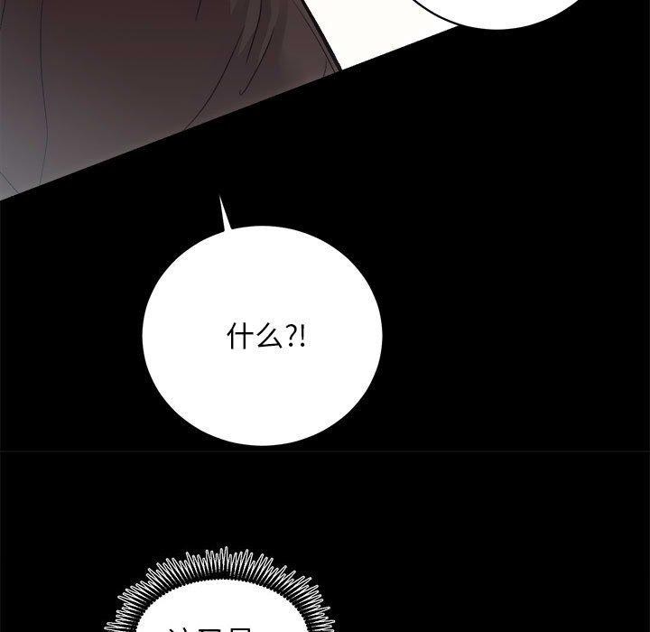 第13话 - 第5.jpg页