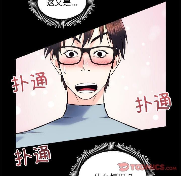第13话 - 第6.jpg页