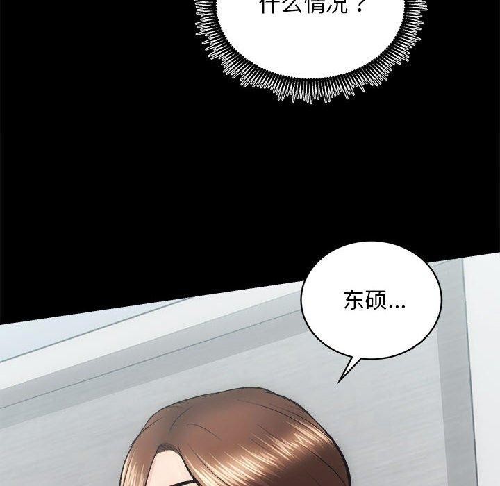 第13话 - 第7.jpg页