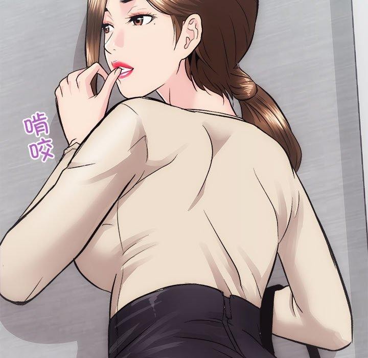 第13话 - 第8.jpg页