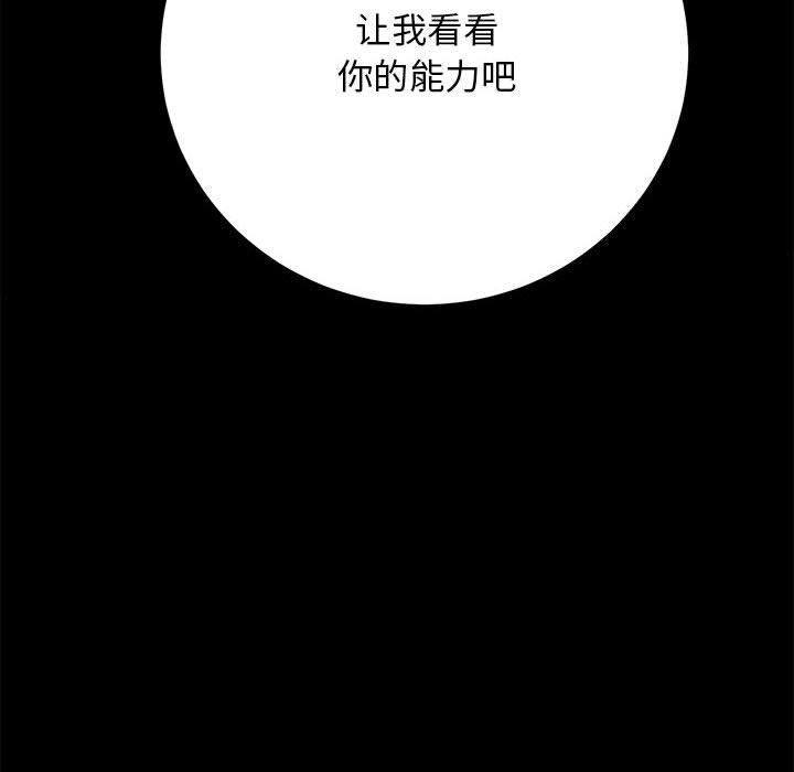第13话 - 第11.jpg页