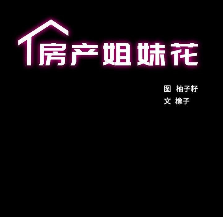 第13话 - 第13.jpg页