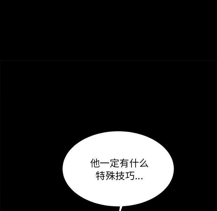 第13话 - 第14.jpg页