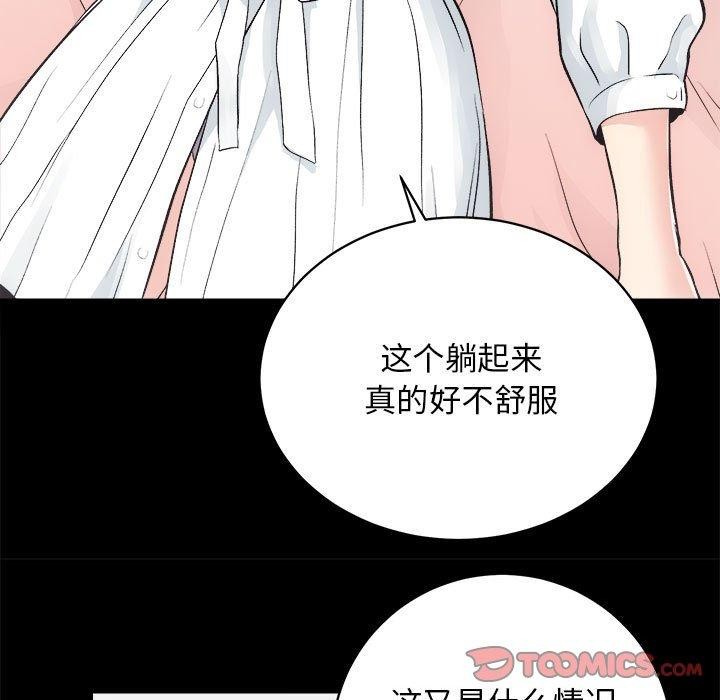 第13话 - 第18.jpg页