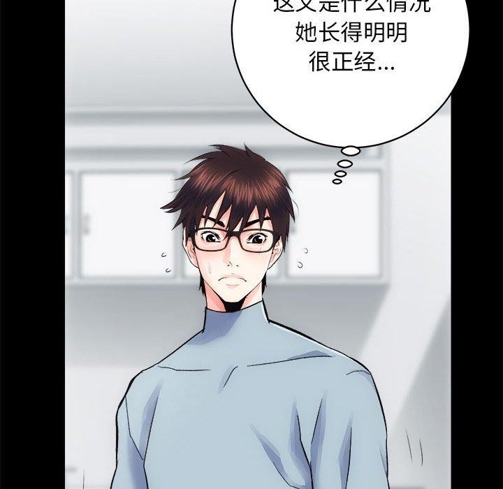 第13话 - 第19.jpg页