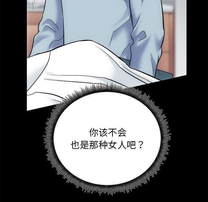 第13话 - 第20.jpg页