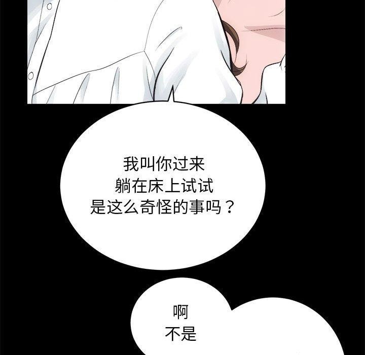 第13话 - 第22.jpg页