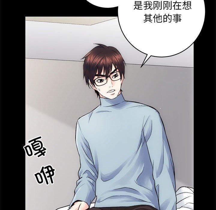 第13话 - 第23.jpg页