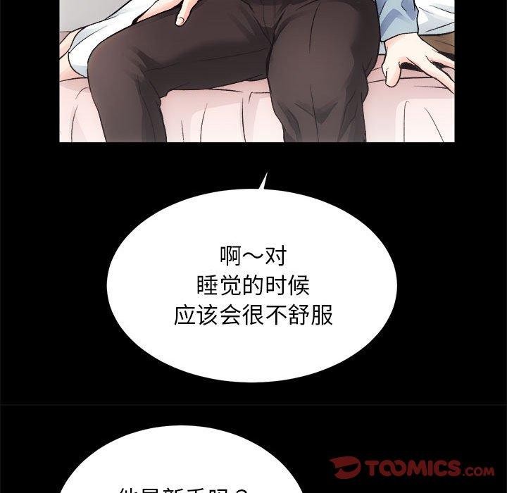 第13话 - 第24.jpg页