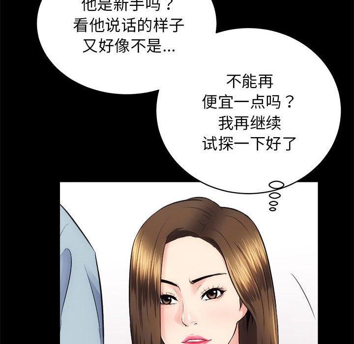 第13话 - 第25.jpg页