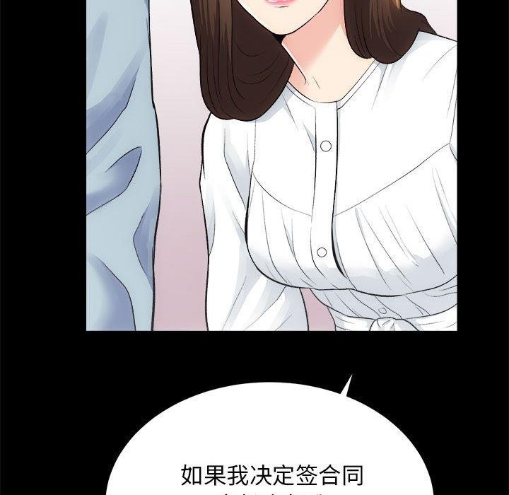 第13话 - 第26.jpg页