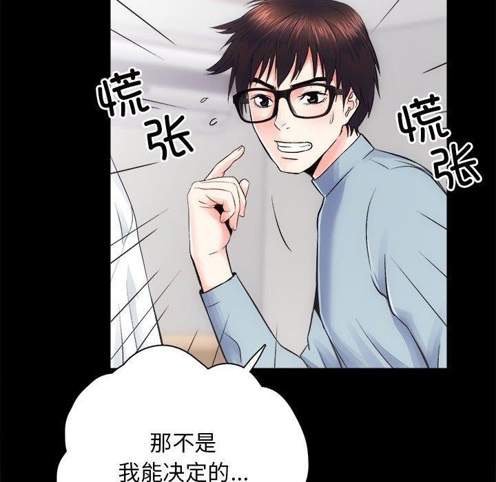 第13话 - 第28.jpg页