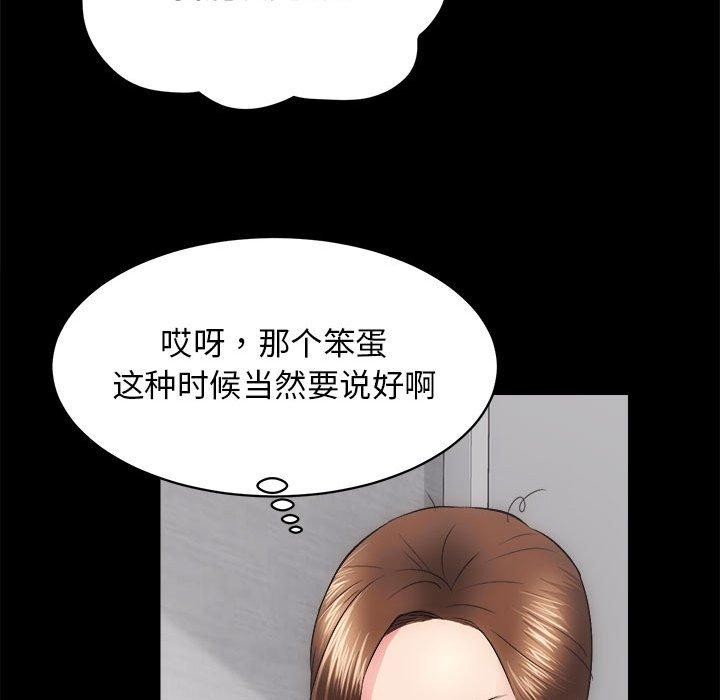 第13话 - 第29.jpg页