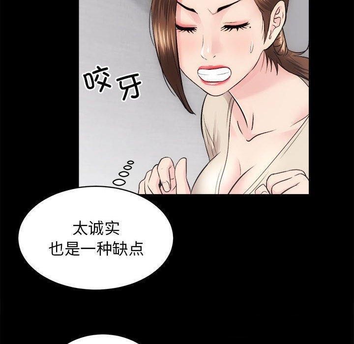第13话 - 第30.jpg页