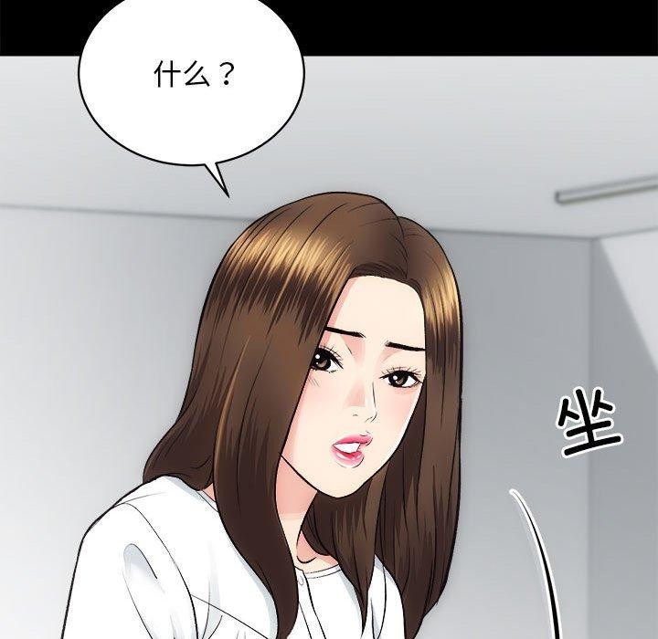 第13话 - 第31.jpg页