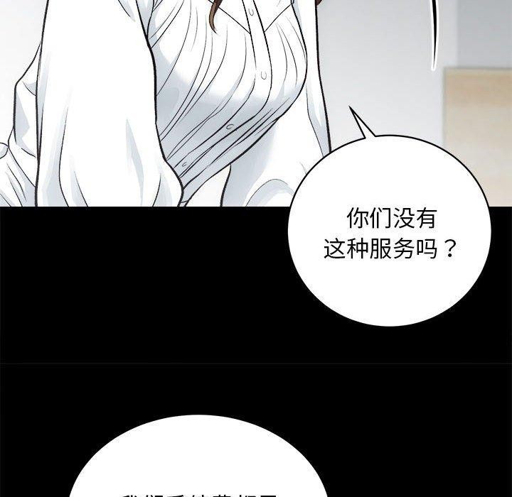 第13话 - 第32.jpg页