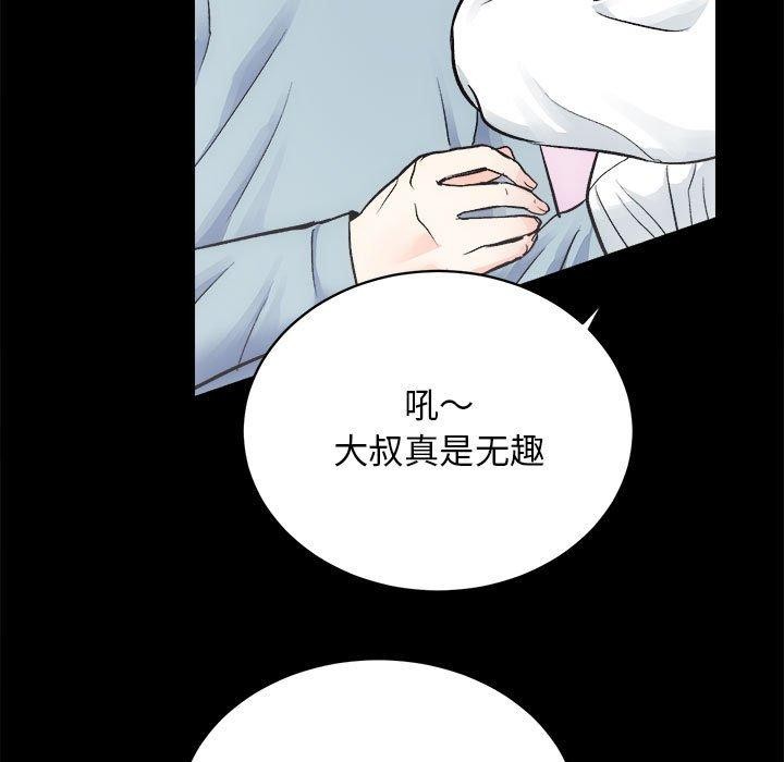 第13话 - 第34.jpg页