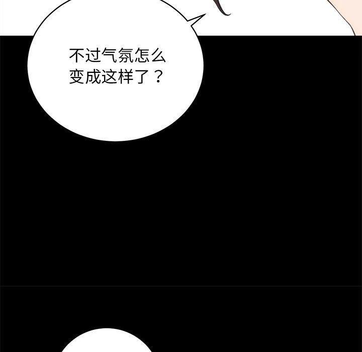 第13话 - 第38.jpg页