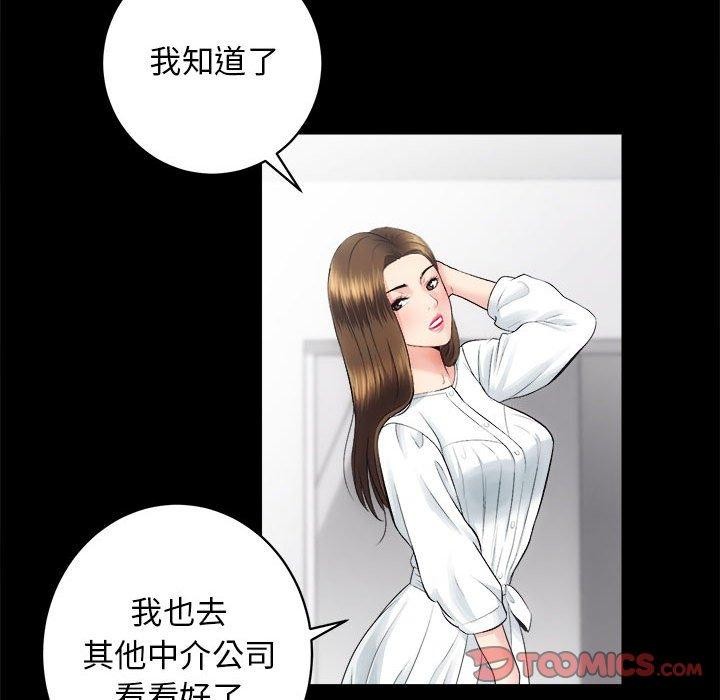 第13话 - 第39.jpg页