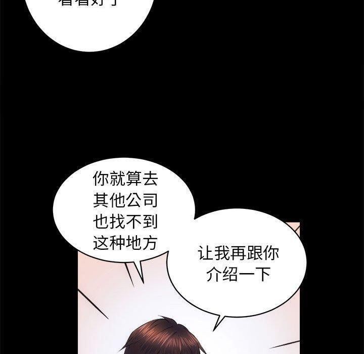 第13话 - 第40.jpg页