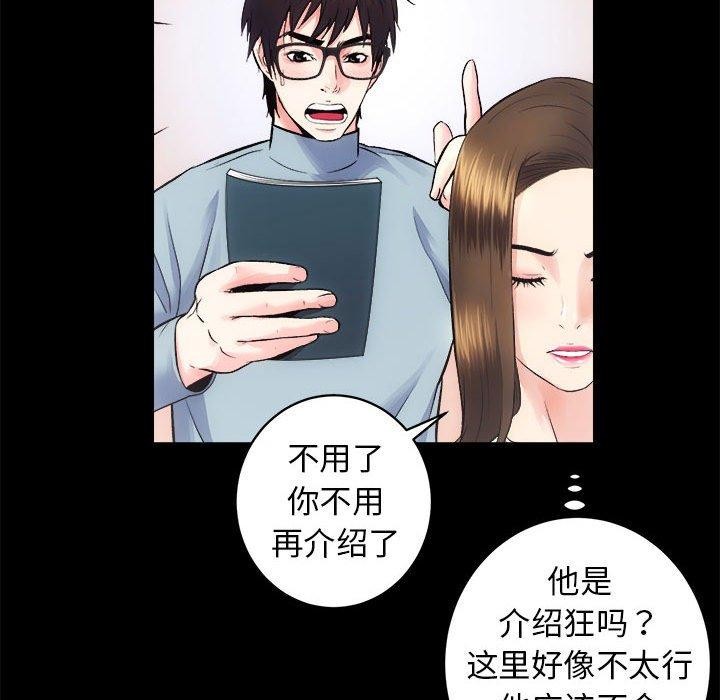 第13话 - 第41.jpg页