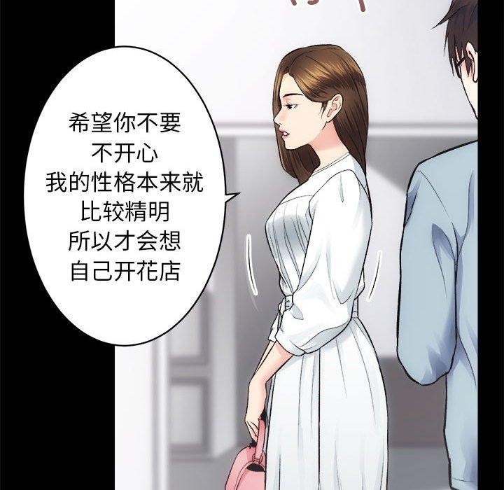 第13话 - 第43.jpg页