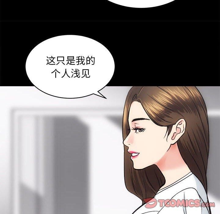 第13话 - 第45.jpg页