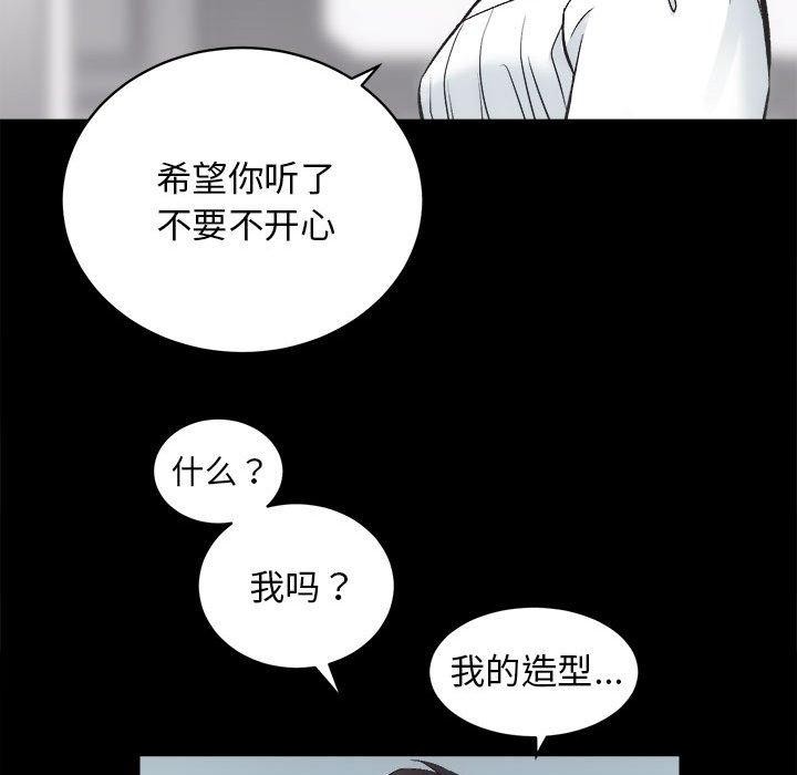 第13话 - 第46.jpg页