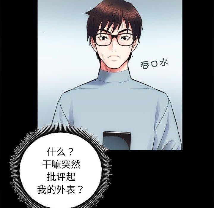第13话 - 第47.jpg页