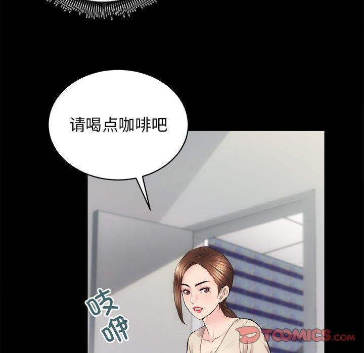 第13话 - 第48.jpg页