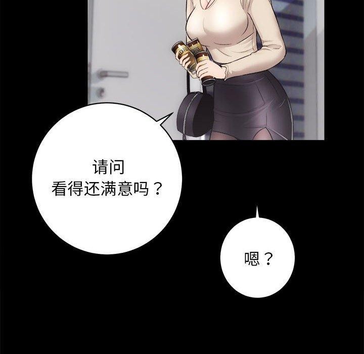 第13话 - 第49.jpg页