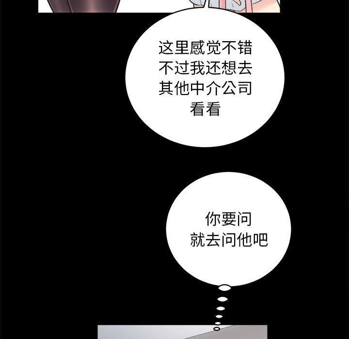 第13话 - 第52.jpg页