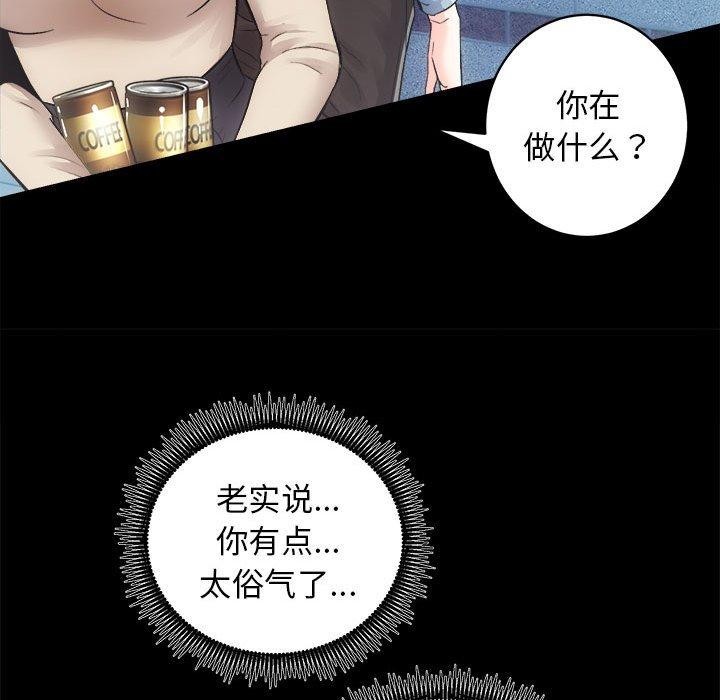 第13话 - 第56.jpg页