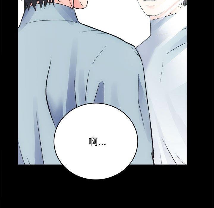 第13话 - 第58.jpg页